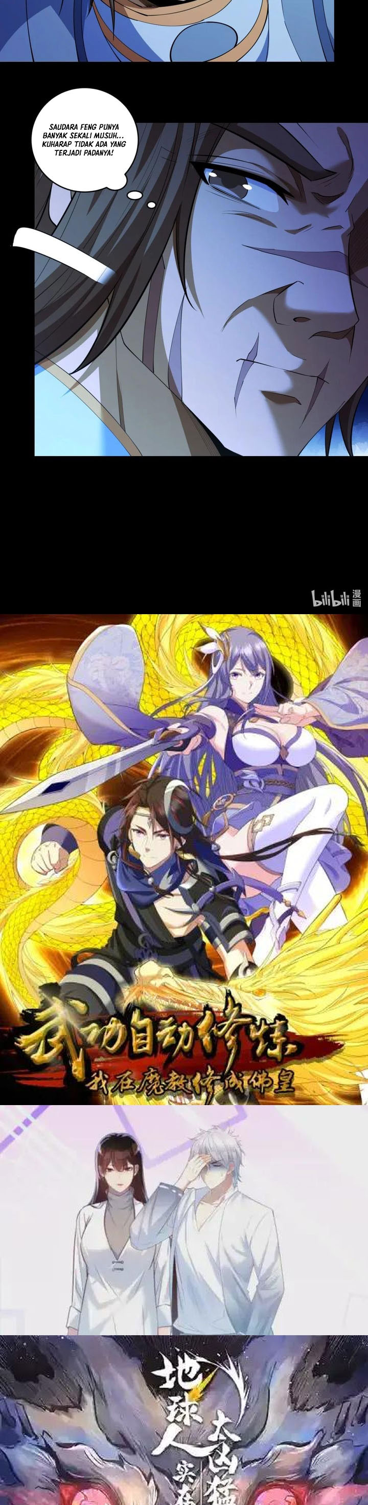 God of Martial Arts Chapter 747 Gambar 12