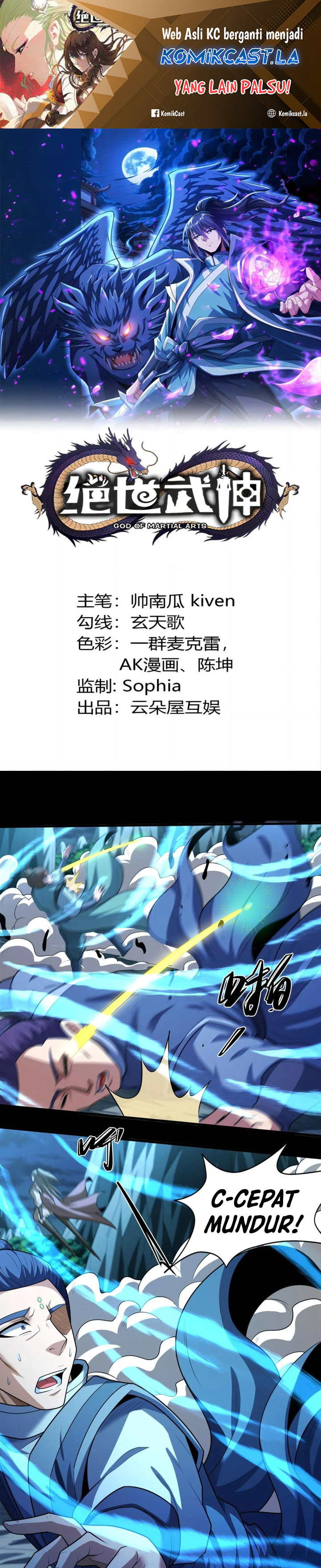 God of Martial Arts Chapter 758 Gambar 2