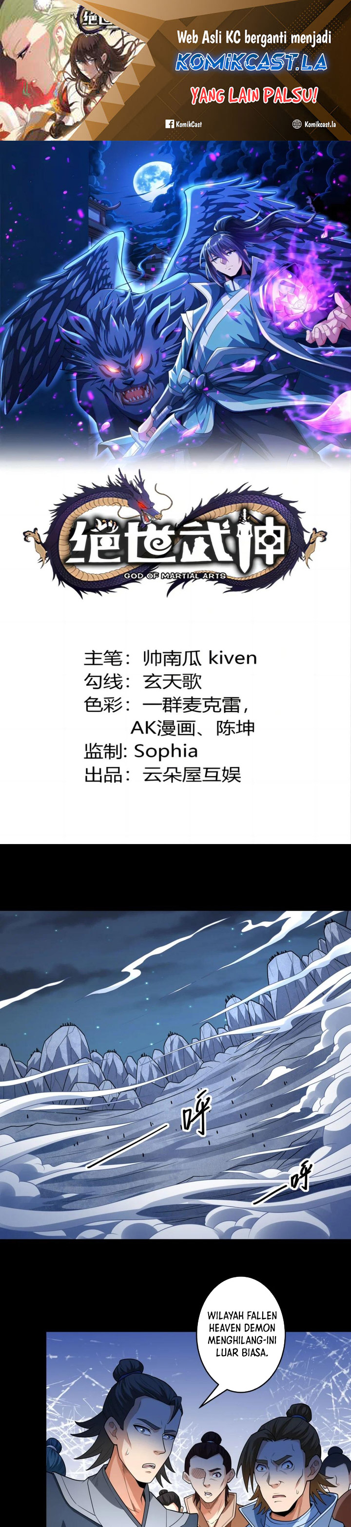 God of Martial Arts Chapter 760 Gambar 2