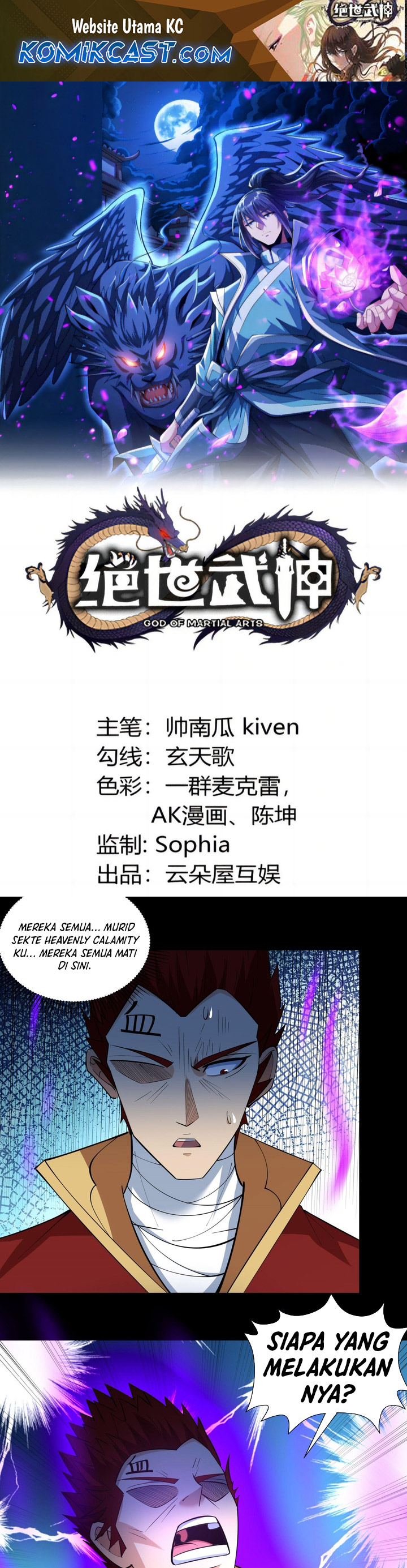 God of Martial Arts Chapter 767 Gambar 2