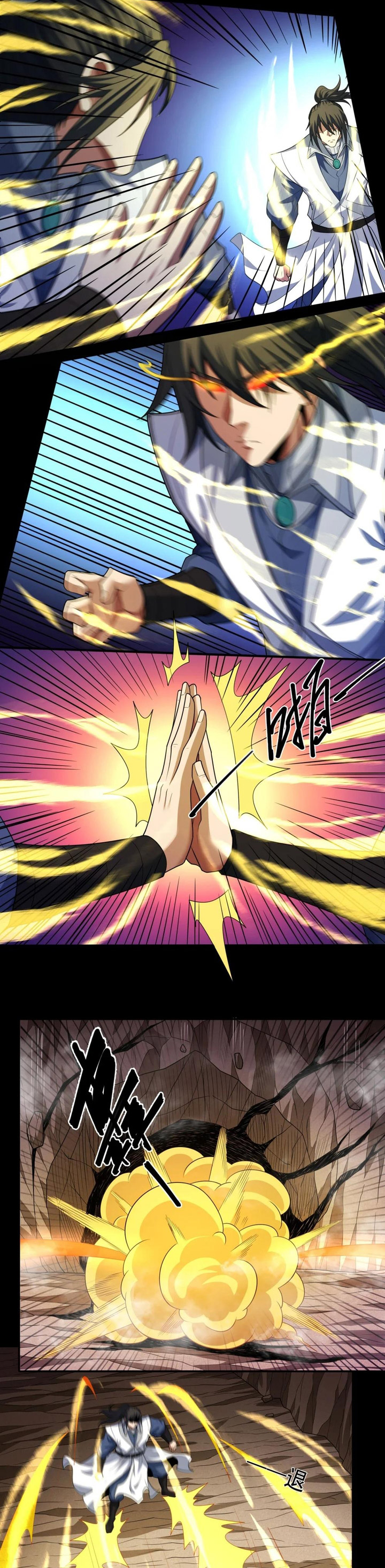 God of Martial Arts Chapter 769 Gambar 11