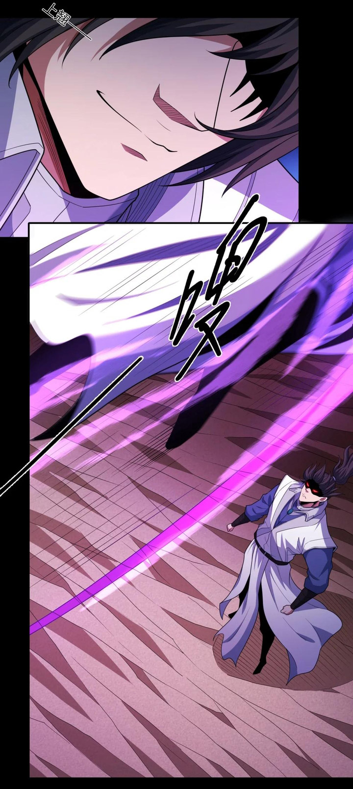 God of Martial Arts Chapter 769 Gambar 14