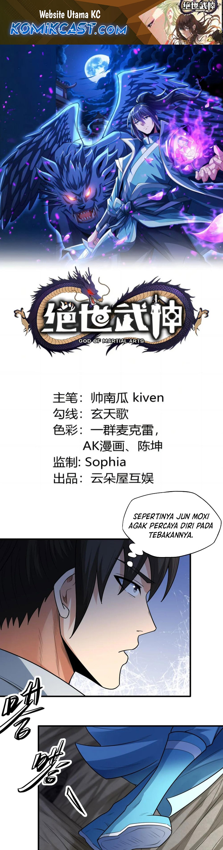 God of Martial Arts Chapter 777 Gambar 2