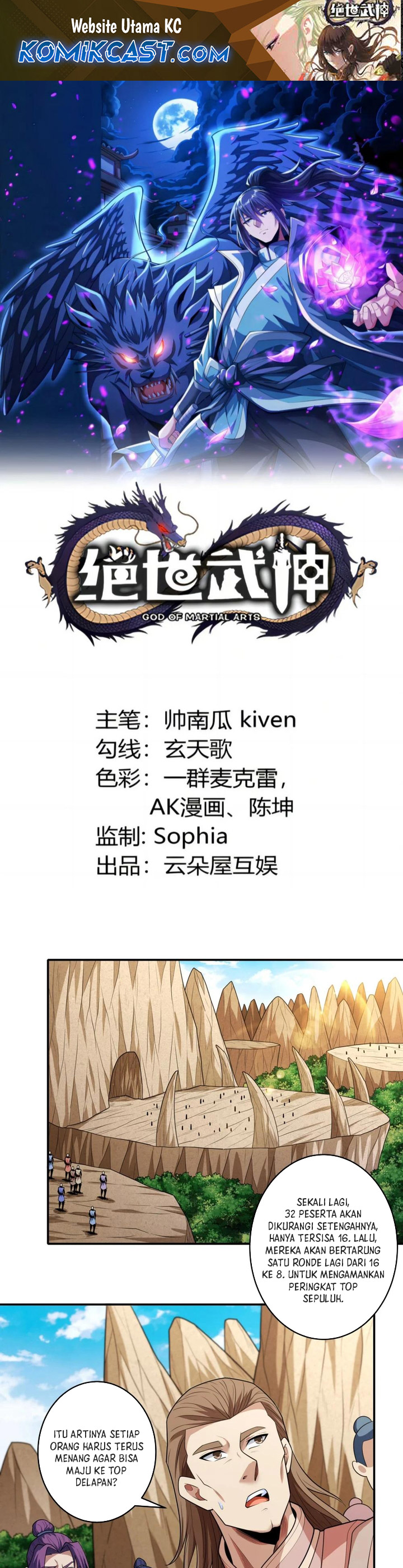 God of Martial Arts Chapter 781 Gambar 2