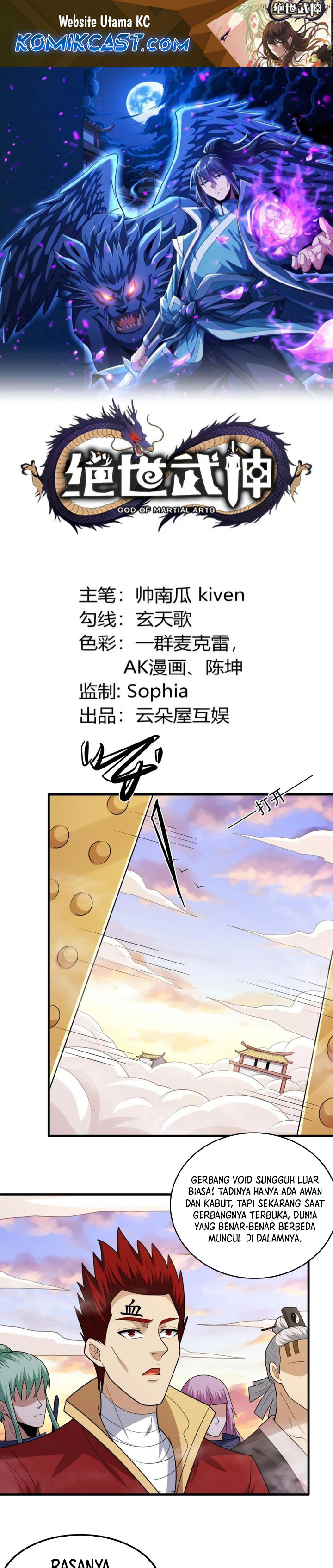 God of Martial Arts Chapter 792 Gambar 2