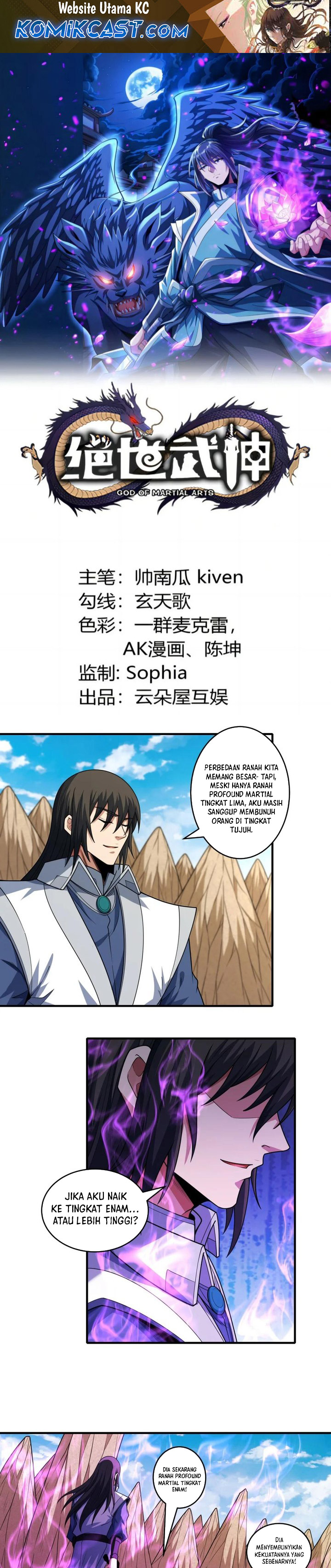 God of Martial Arts Chapter 804 Gambar 2