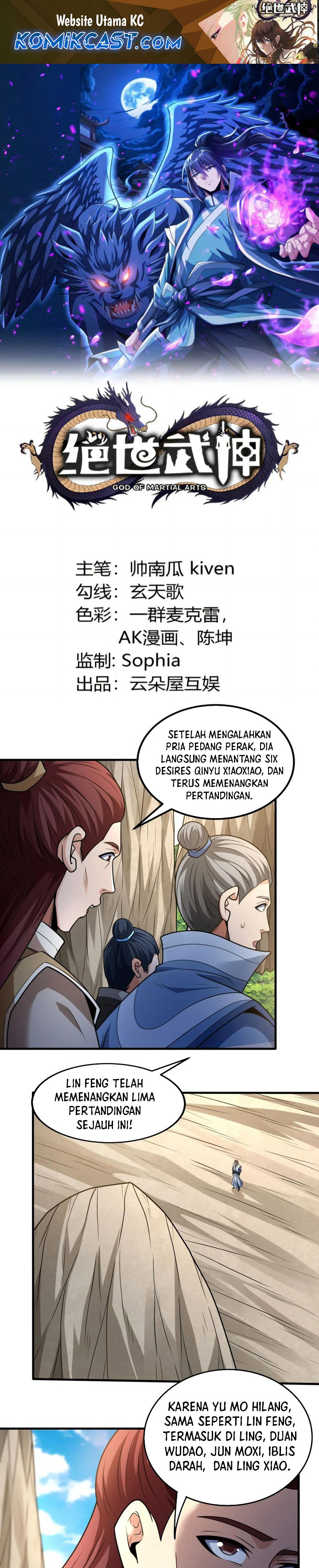 God of Martial Arts Chapter 806 Gambar 14