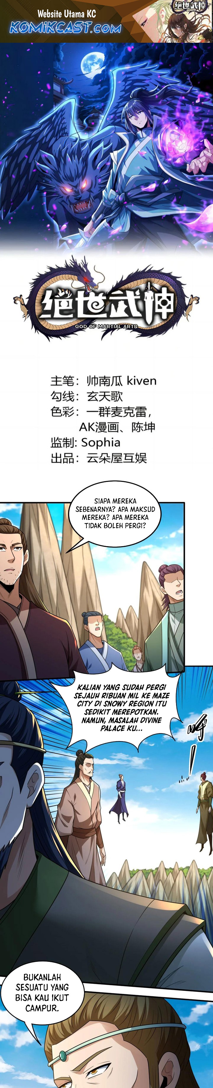 God of Martial Arts Chapter 823 Gambar 2