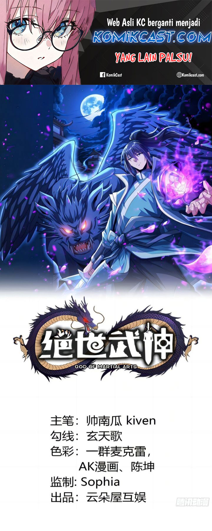 God of Martial Arts Chapter 838 Gambar 2