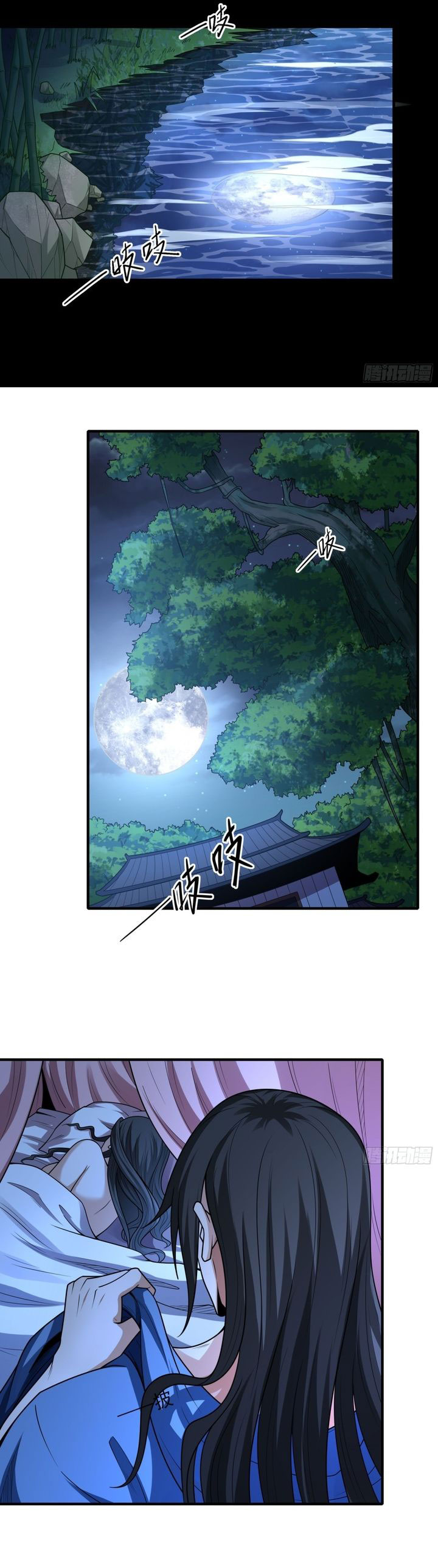 God of Martial Arts Chapter 842 Gambar 6