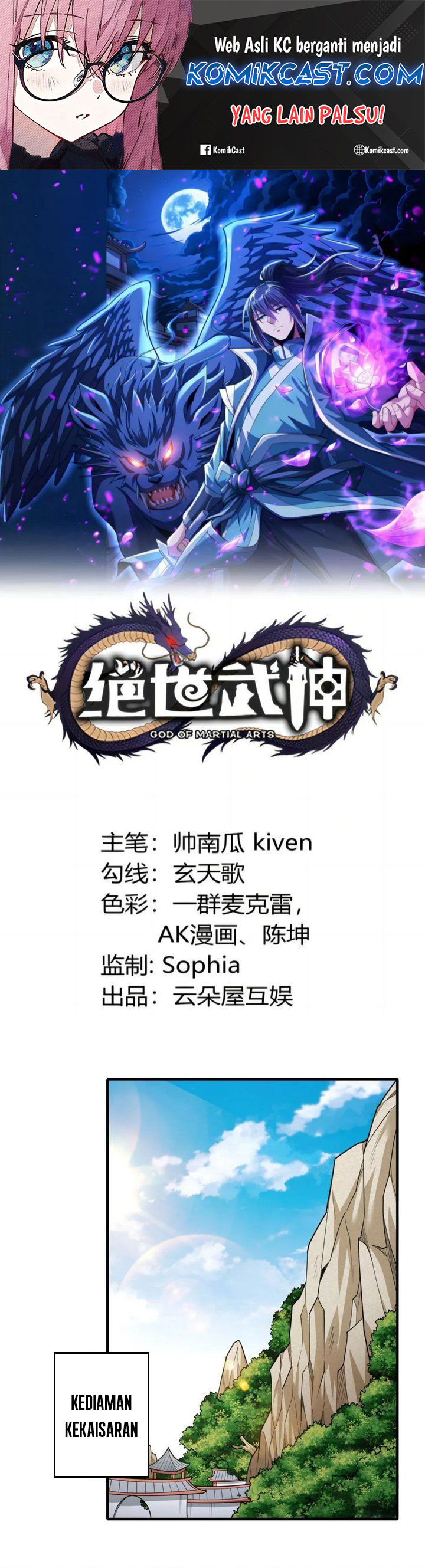God of Martial Arts Chapter 844 Gambar 2