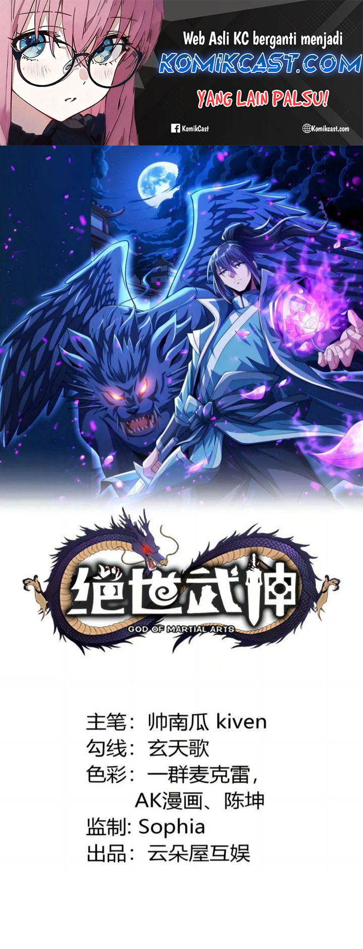 God of Martial Arts Chapter 845 Gambar 2