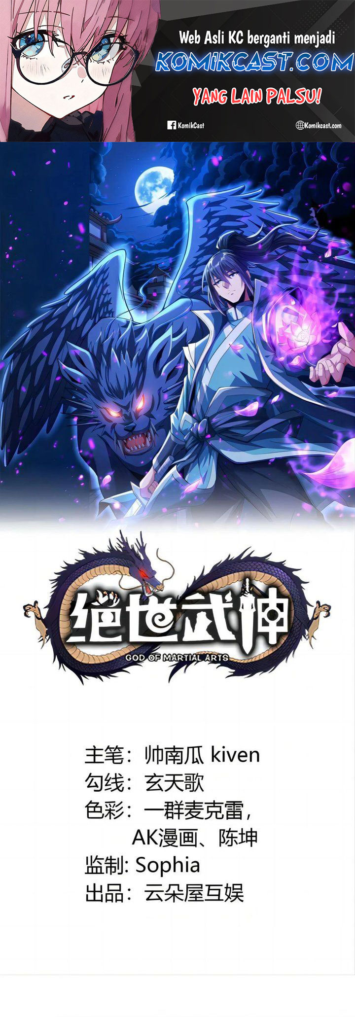 God of Martial Arts Chapter 847 Gambar 2