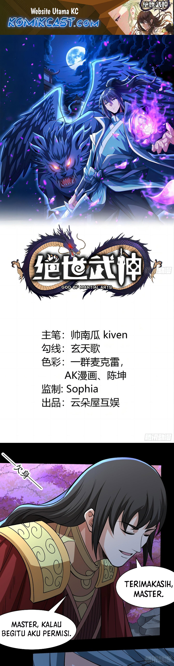 God of Martial Arts Chapter 852 Gambar 2