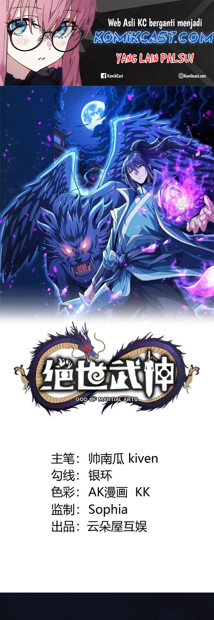 God of Martial Arts Chapter 855 Gambar 2