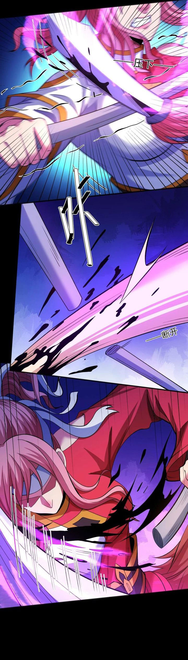 God of Martial Arts Chapter 855 Gambar 12