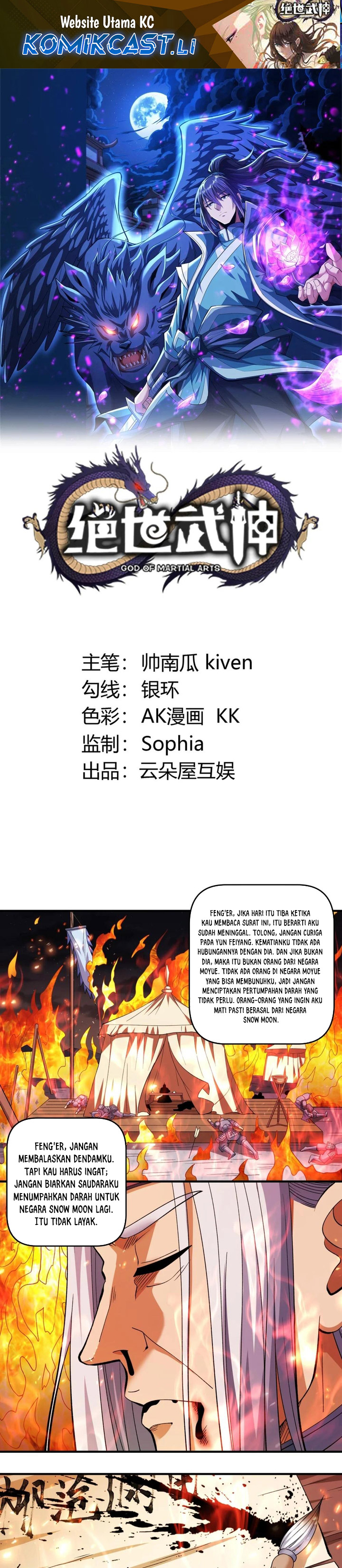 God of Martial Arts Chapter 858 Gambar 2