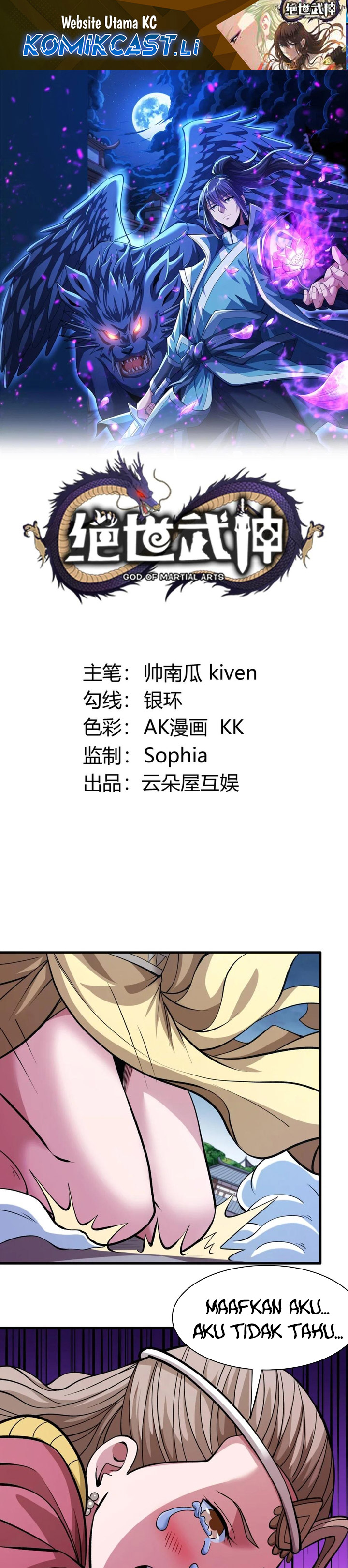 God of Martial Arts Chapter 863 Gambar 2