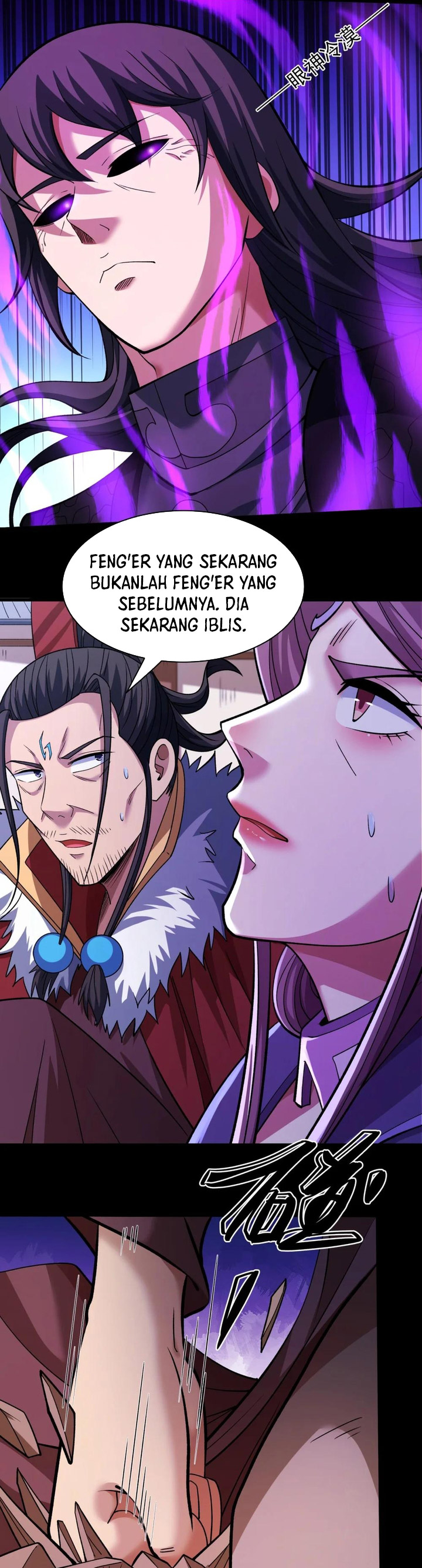 God of Martial Arts Chapter 874 Gambar 12