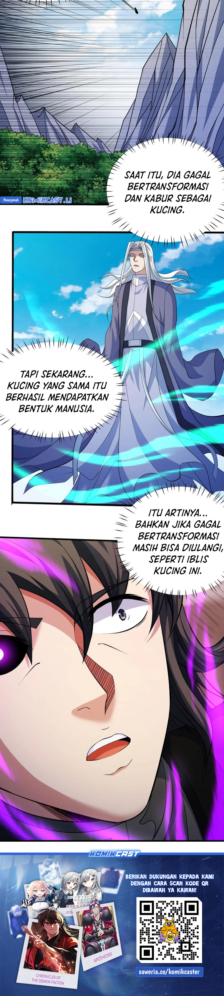 God of Martial Arts Chapter 880 Gambar 14