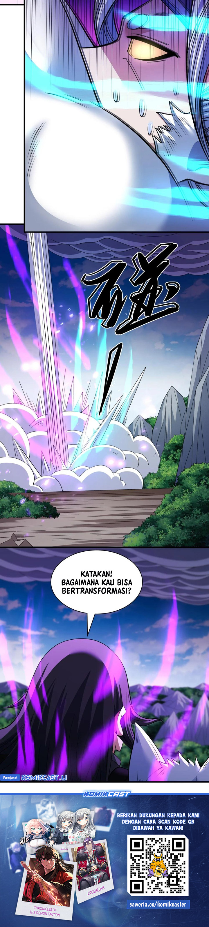 God of Martial Arts Chapter 881 Gambar 13