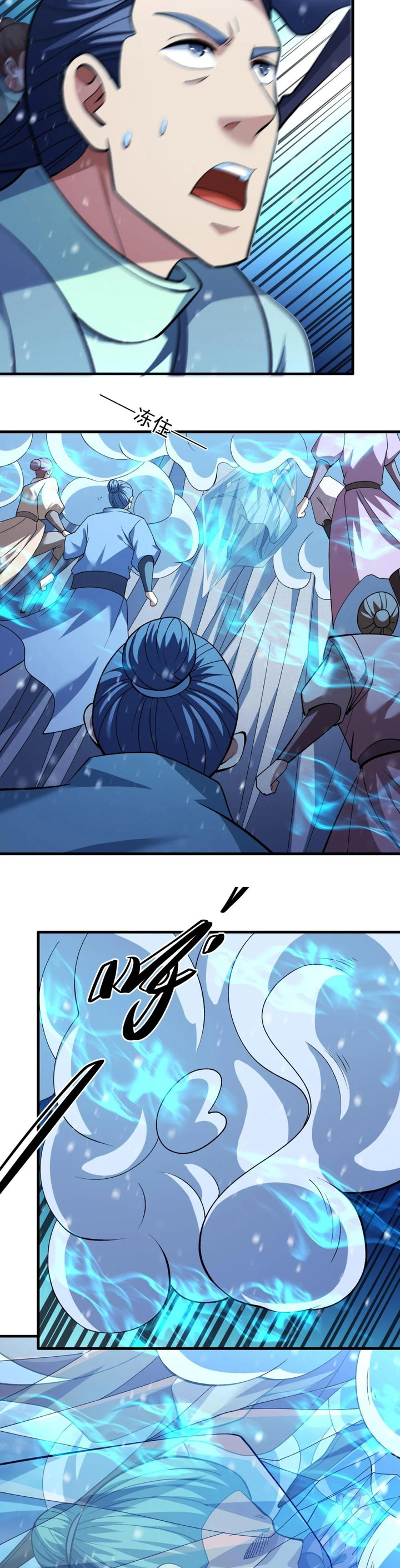 God of Martial Arts Chapter 892 Gambar 5