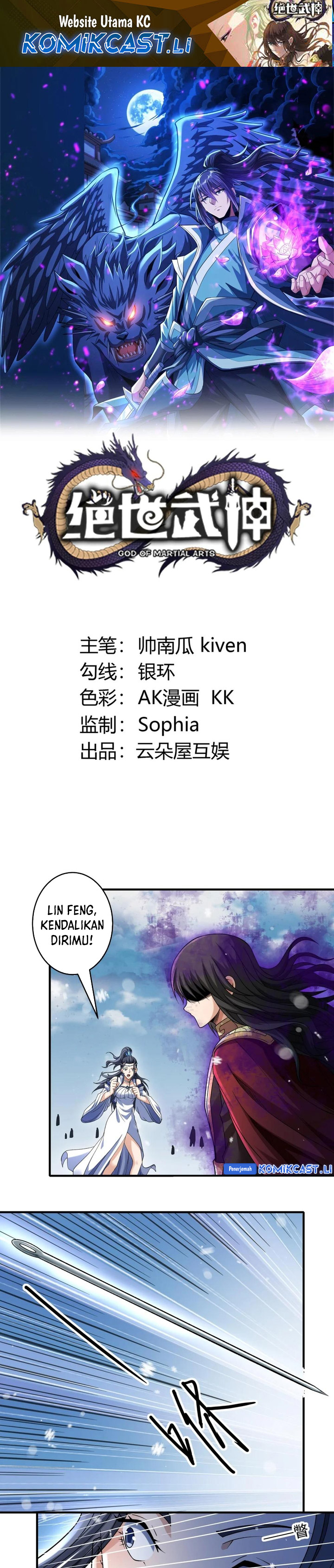 God of Martial Arts Chapter 896 Gambar 2