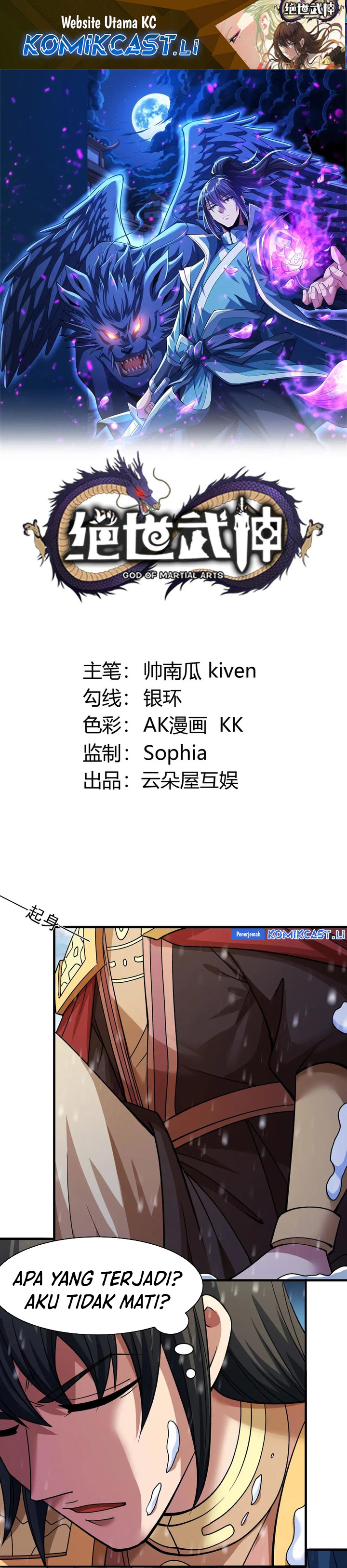 God of Martial Arts Chapter 904 Gambar 2