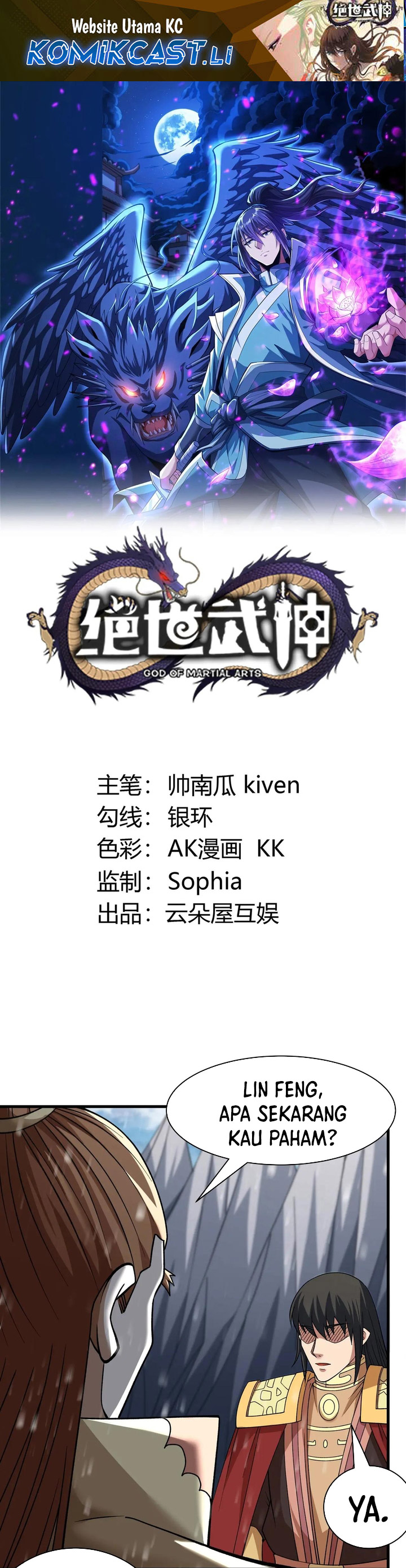 God of Martial Arts Chapter 909 Gambar 2