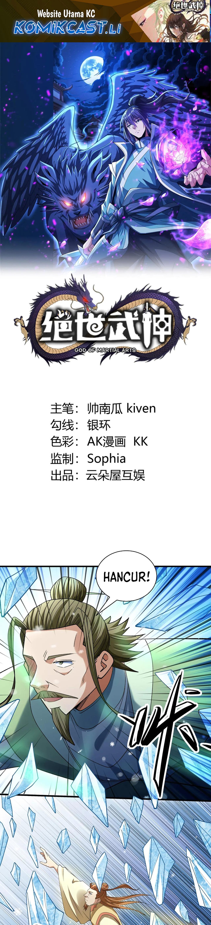 God of Martial Arts Chapter 911 Gambar 2