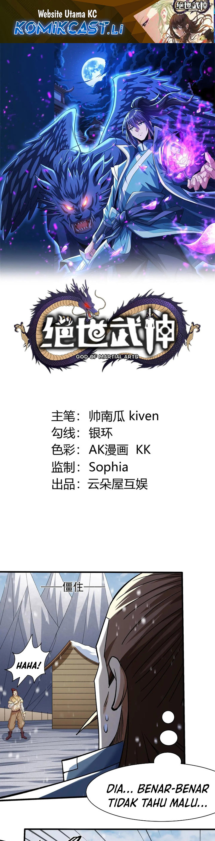 God of Martial Arts Chapter 915 Gambar 2