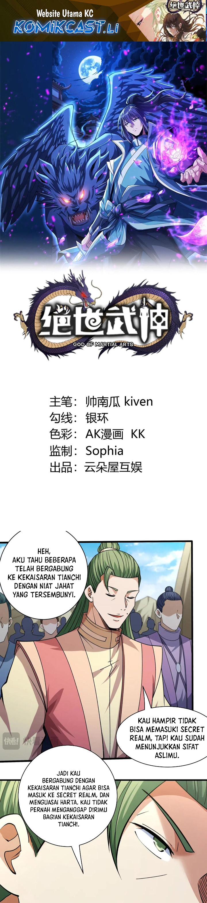 God of Martial Arts Chapter 929 Gambar 2