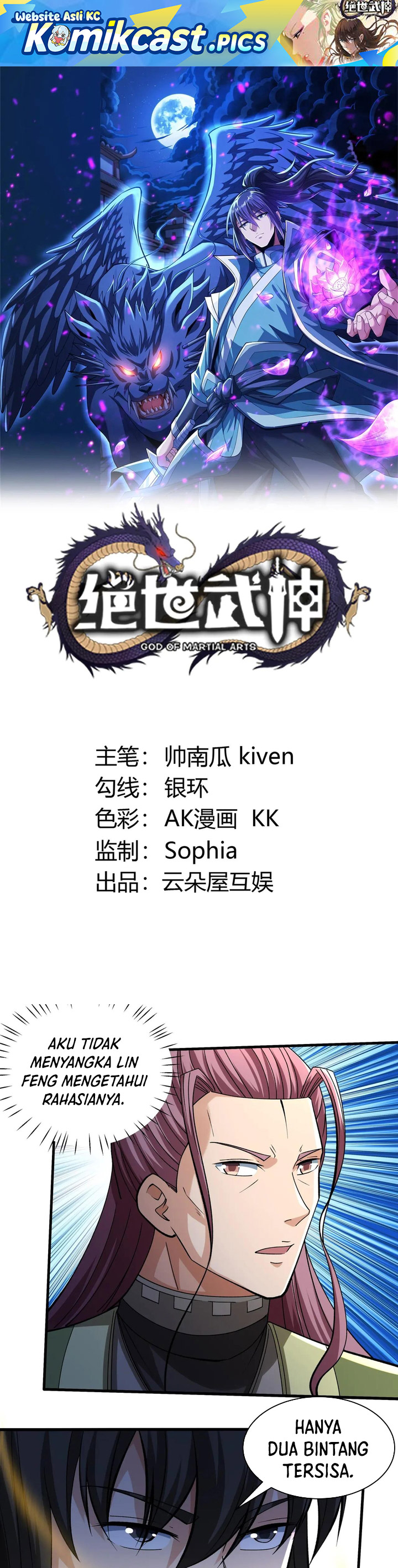 God of Martial Arts Chapter 941 Gambar 2