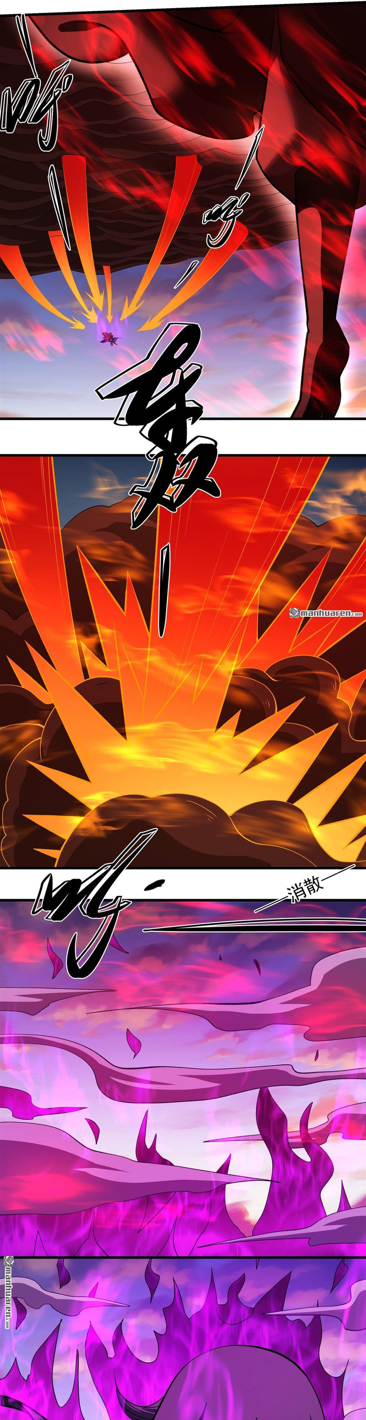 God of Martial Arts Chapter 951 Gambar 7