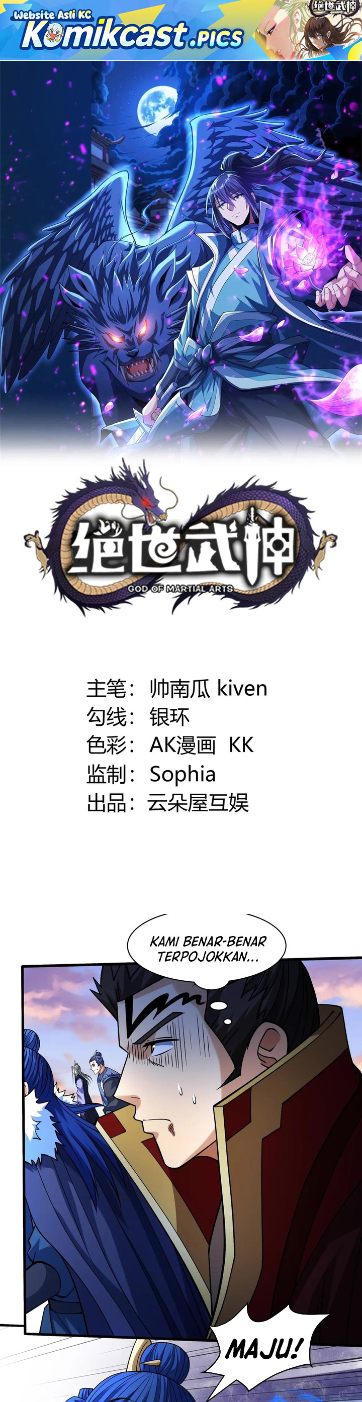 God of Martial Arts Chapter 953 Gambar 2