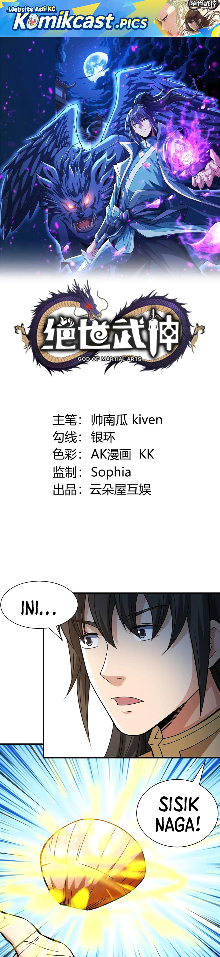 God of Martial Arts Chapter 954 Gambar 2