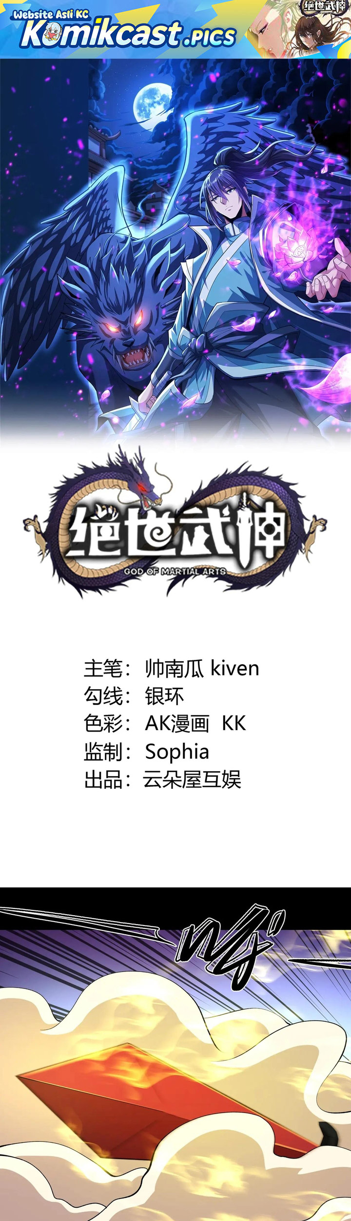 God of Martial Arts Chapter 967 Gambar 2