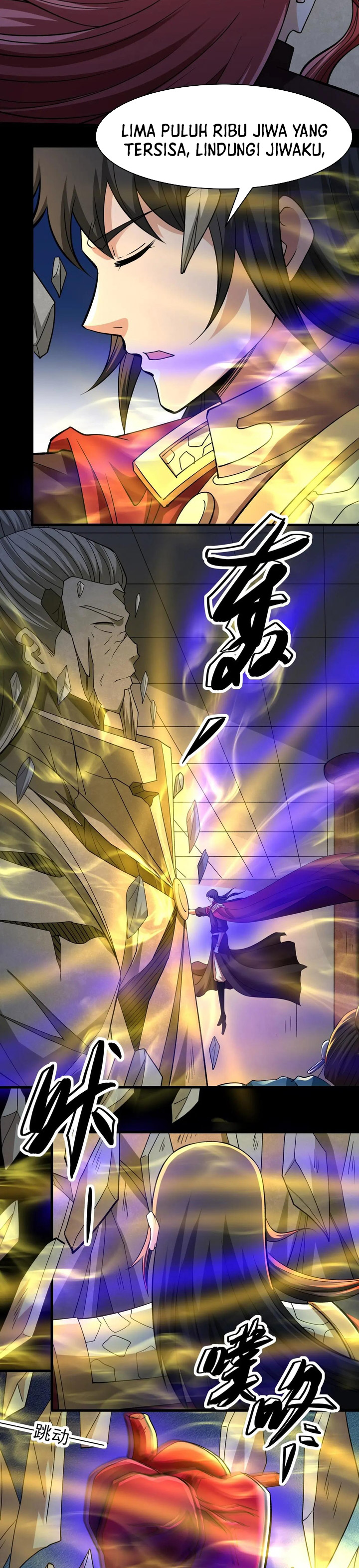 God of Martial Arts Chapter 968 Gambar 11