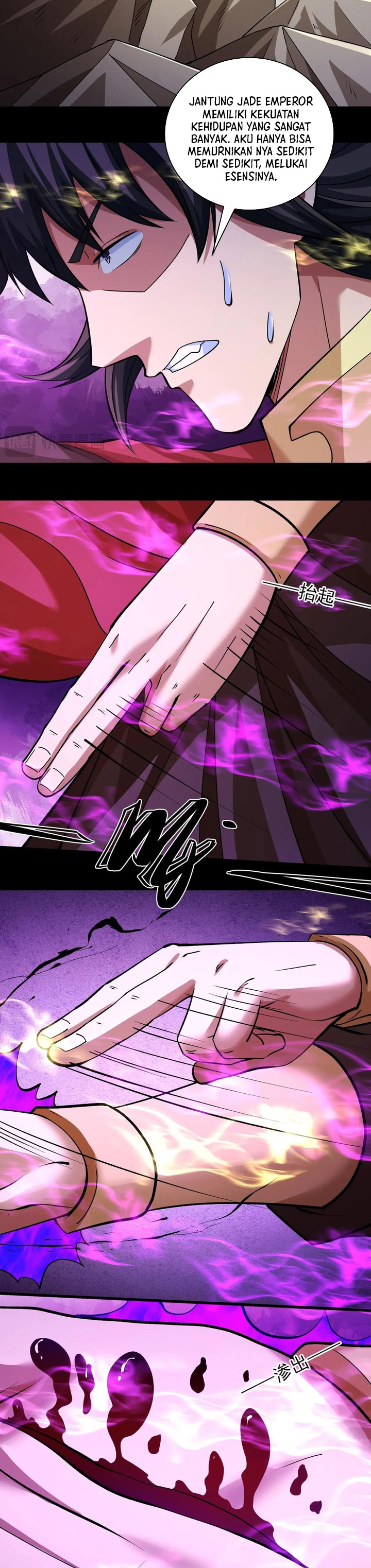 God of Martial Arts Chapter 969 Gambar 9