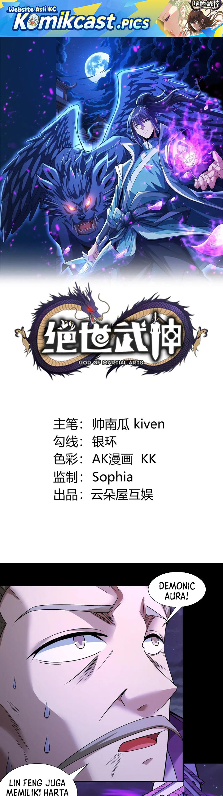 God of Martial Arts Chapter 975 Gambar 2