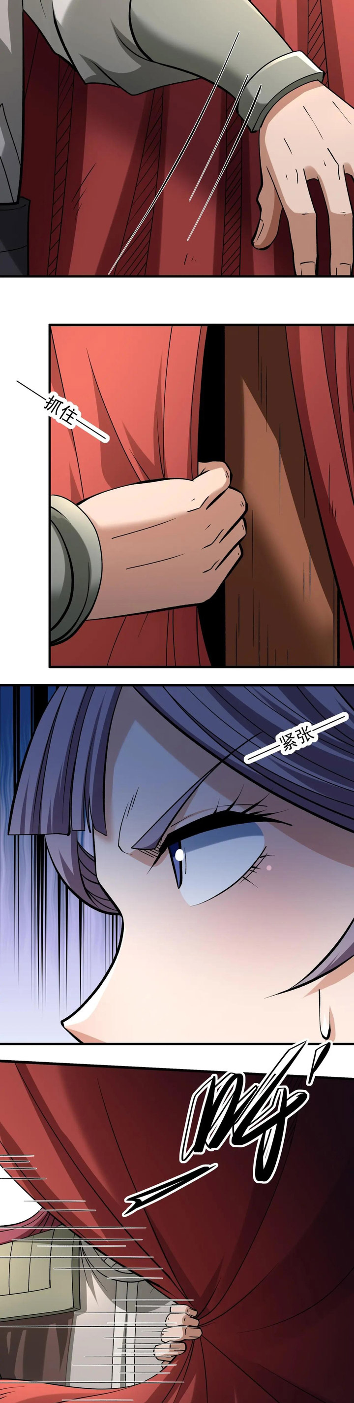 God of Martial Arts Chapter 983 Gambar 3