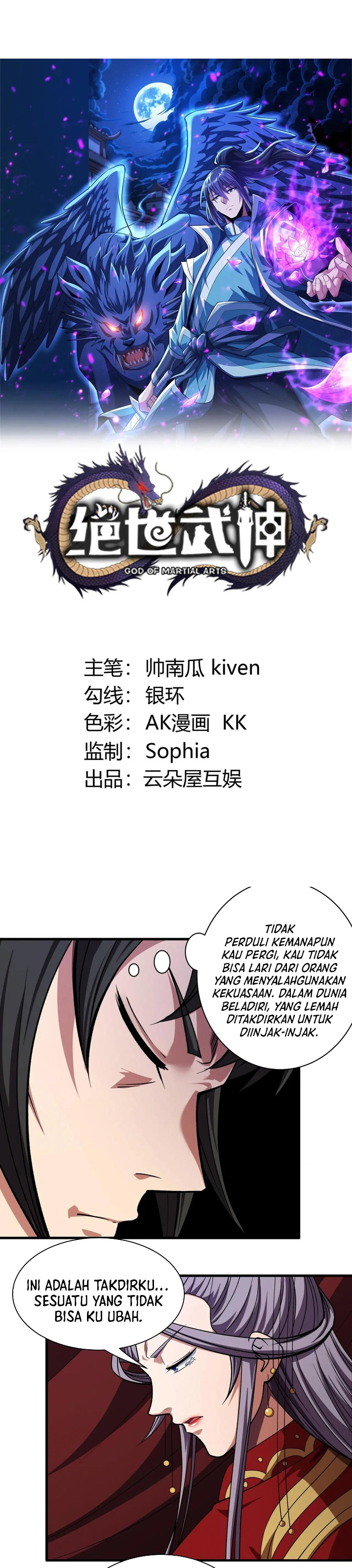 God of Martial Arts Chapter 984 Gambar 2