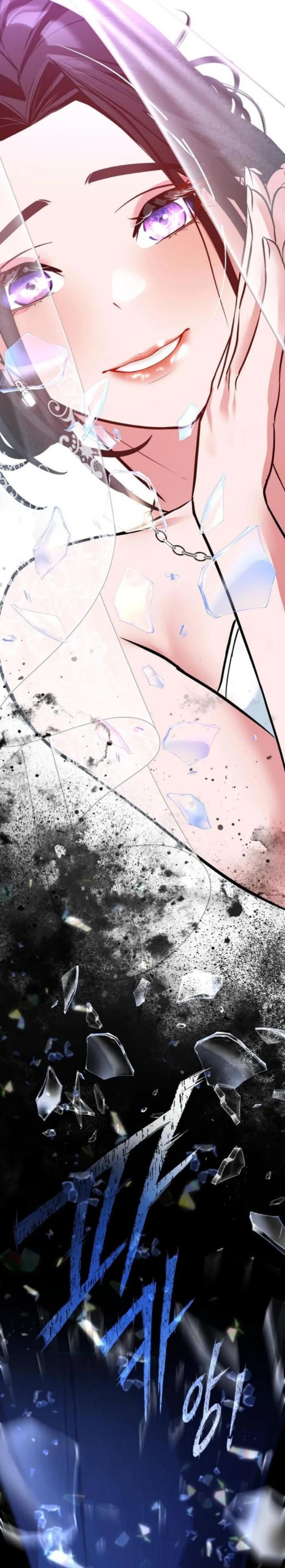 Godeokchun’s Food Truck Chapter 05 Gambar 18