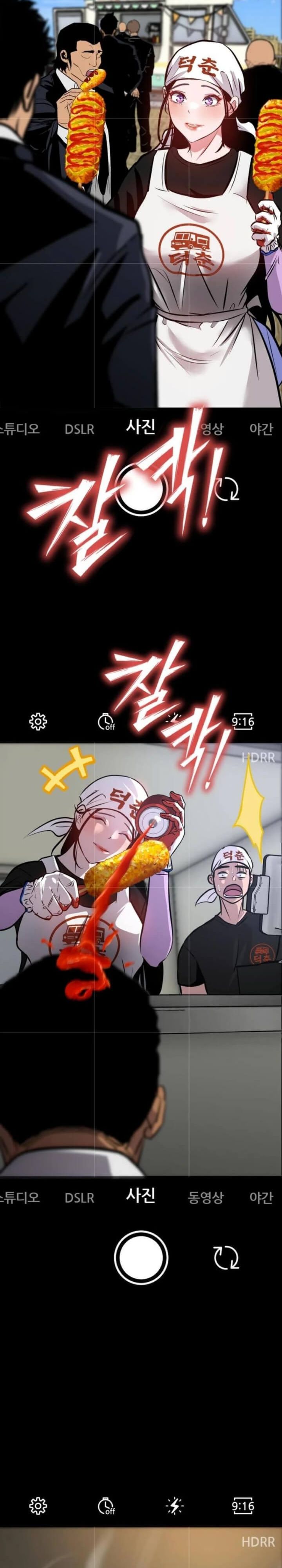 Godeokchun’s Food Truck Chapter 05 Gambar 48