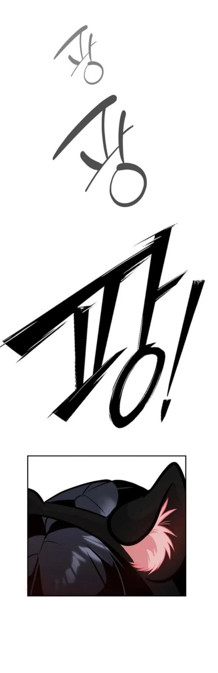 Godeokchun’s Food Truck Chapter 06 Gambar 31