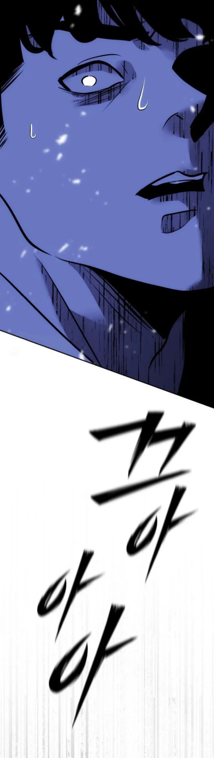 Godeokchun’s Food Truck Chapter 07 Gambar 6