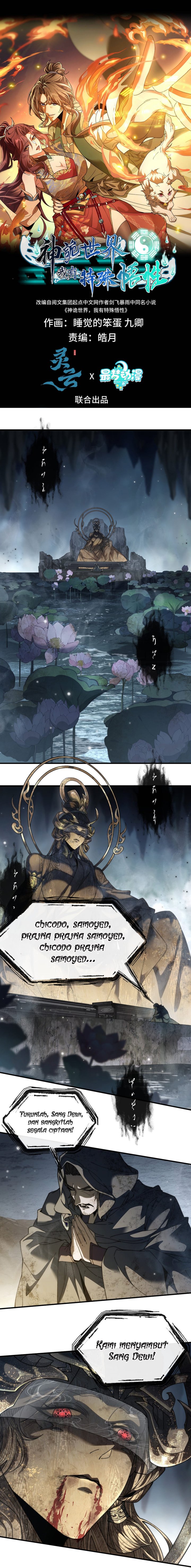 Godly Strange World, I Possess Unique Enlightment Chapter 01 Gambar 3