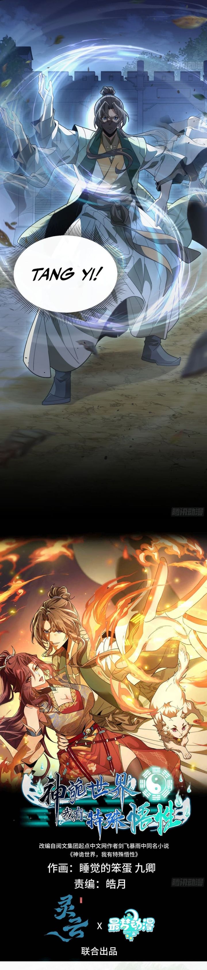 Godly Strange World, I Possess Unique Enlightment Chapter 05 Gambar 13