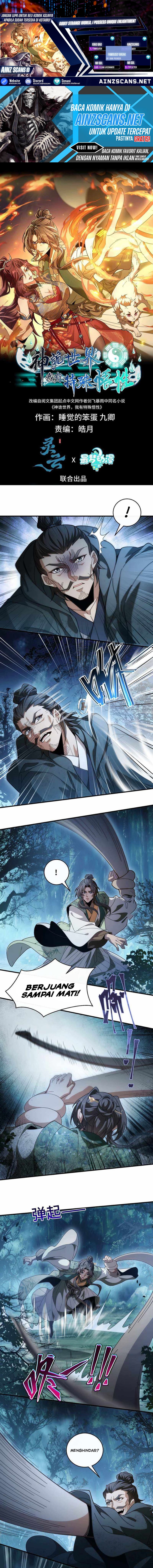 Godly Strange World, I Possess Unique Enlightment Chapter 10 Gambar 1