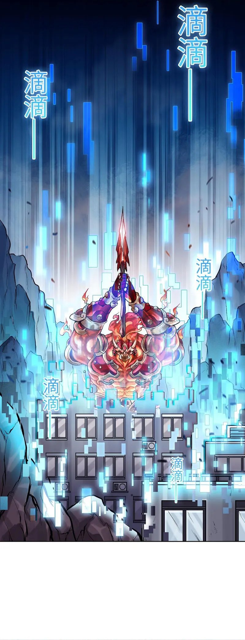 God’s Contempt Chapter 03 Gambar 17